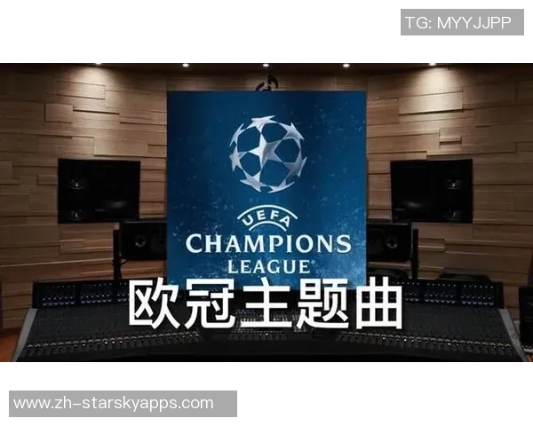 库库雷利亚回忆童年梦想赛前聆听欧冠主题曲激动人心