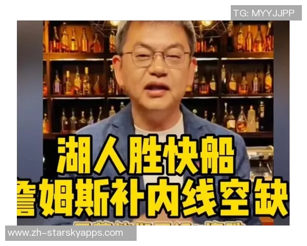 苏群点评火箭频频送机会给快船却屡屡失利近9场比赛仅赢1场